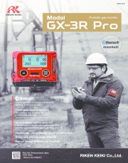 GX-3R Pro